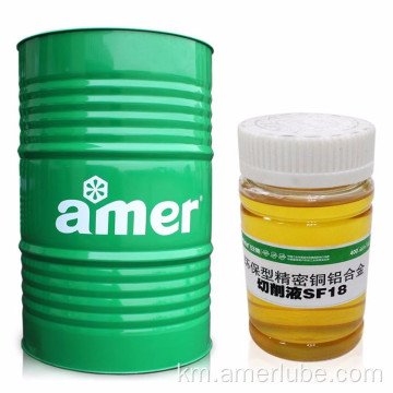 Neatpartiation ប្រឆាំងនឹងការកាត់បន្ថយប្រេងកាត់ប្រេង